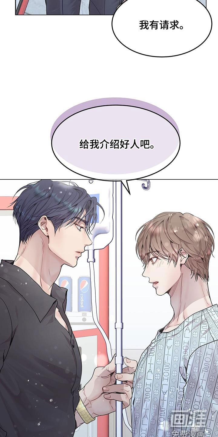 第53章：可能