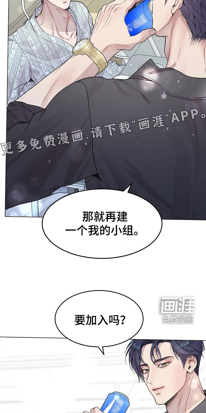 第54章：挨训