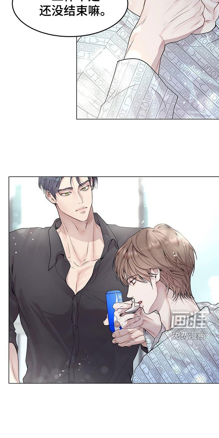第54章：挨训
