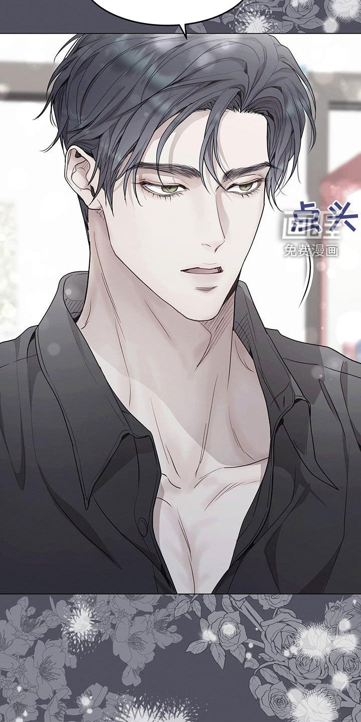 第54章：挨训
