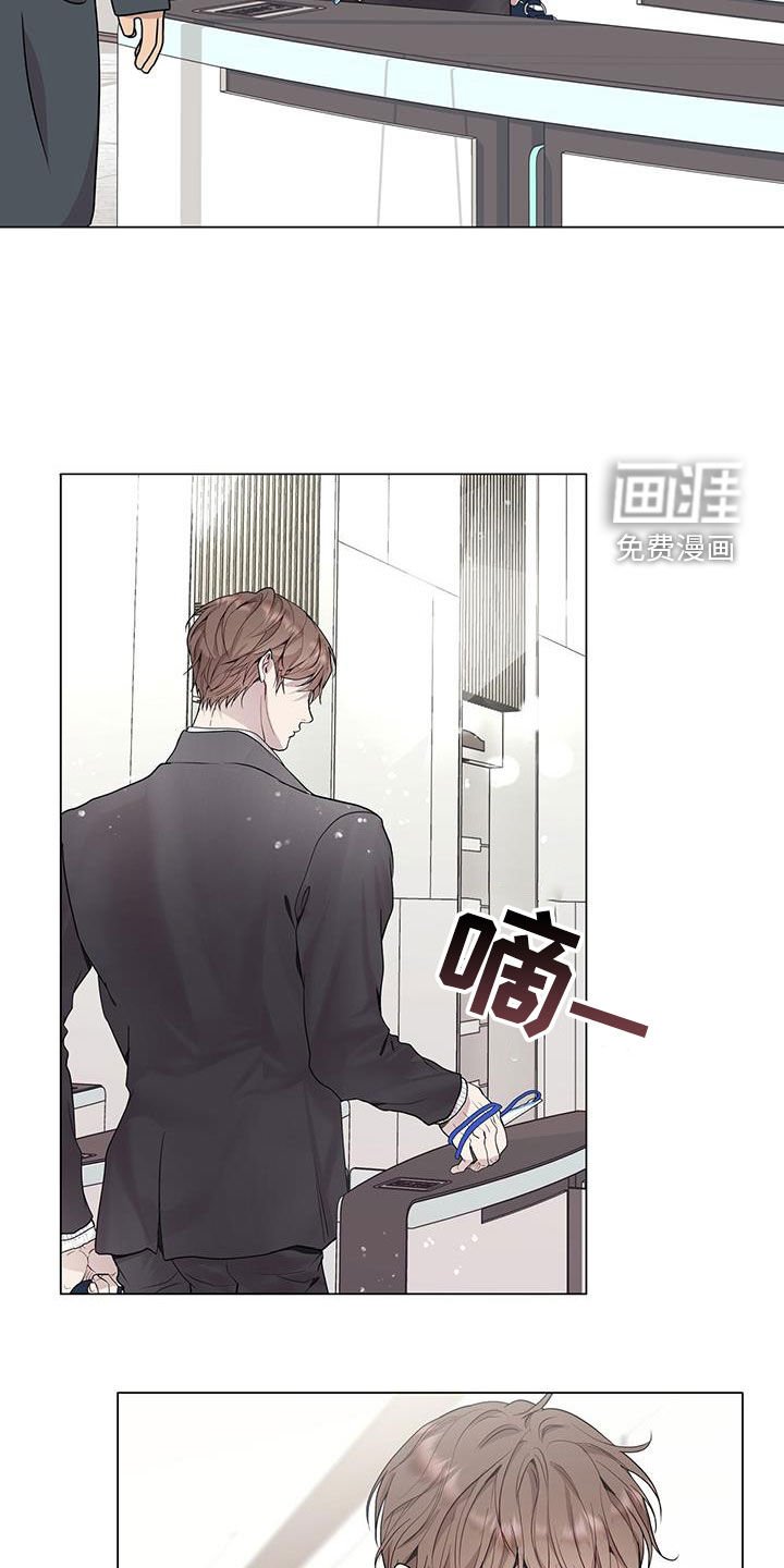 第54章：挨训