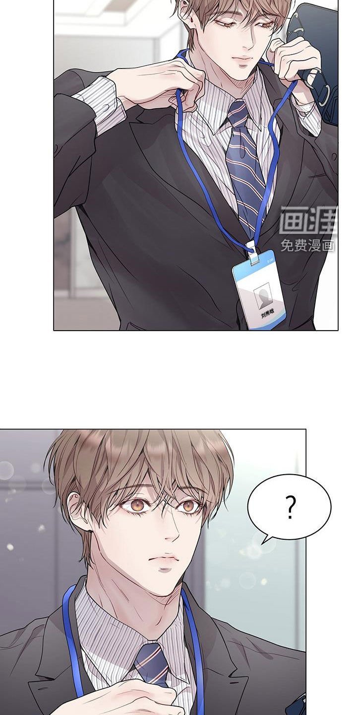 第54章：挨训