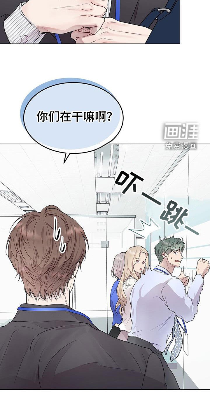 第54章：挨训