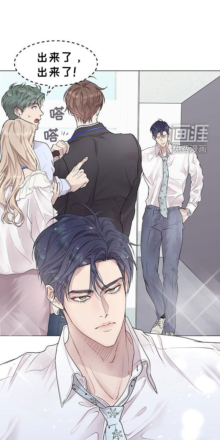 第54章：挨训