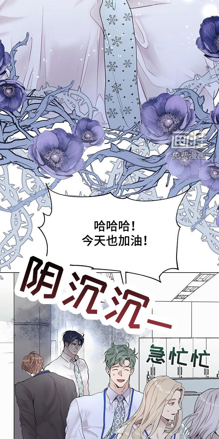 第54章：挨训