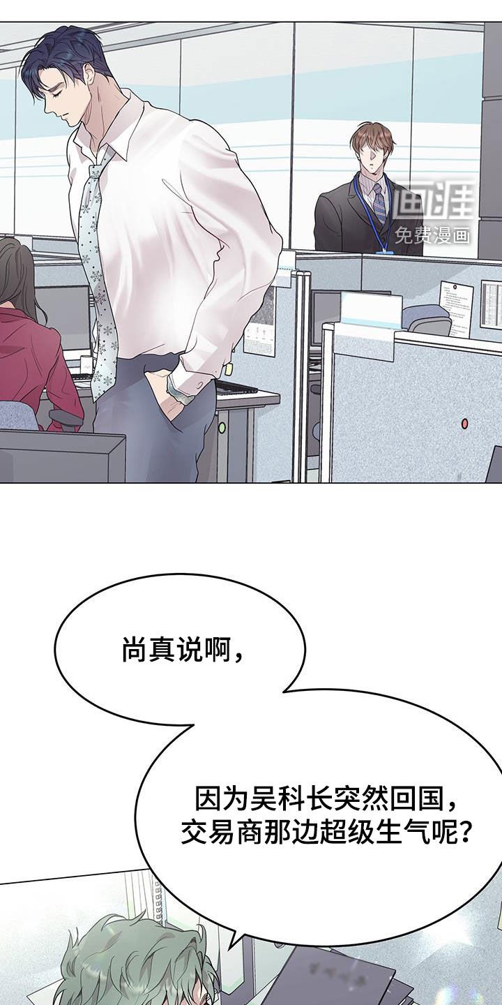 第55章：不真实