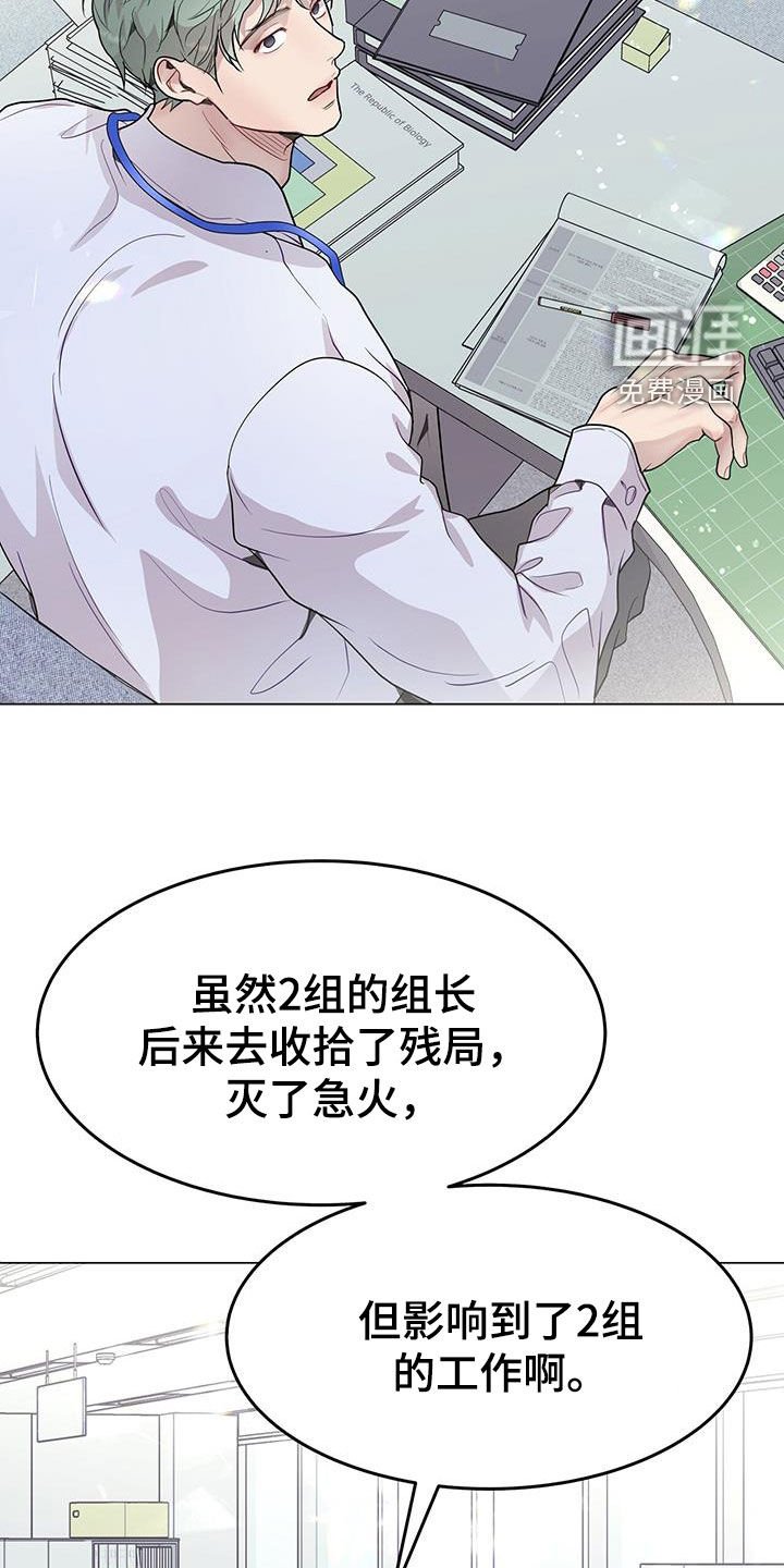 第55章：不真实