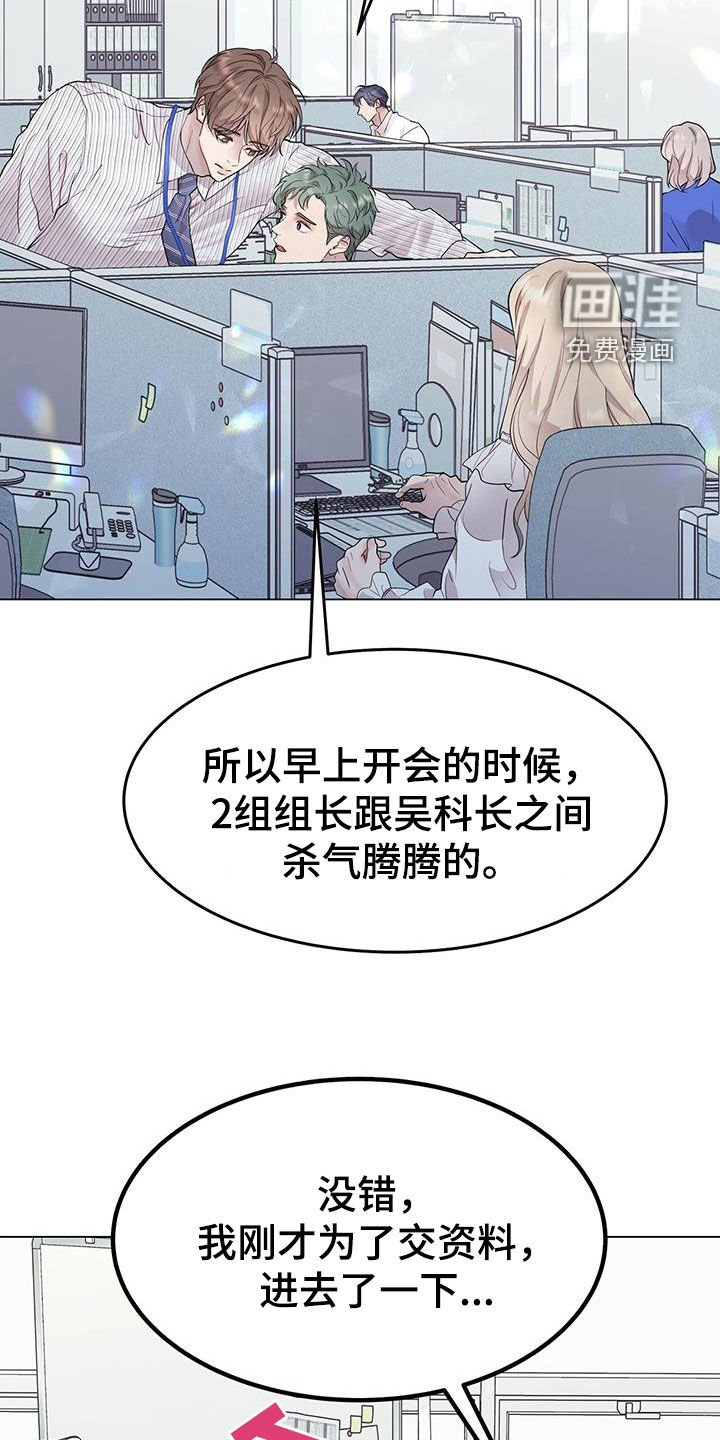 第55章：不真实