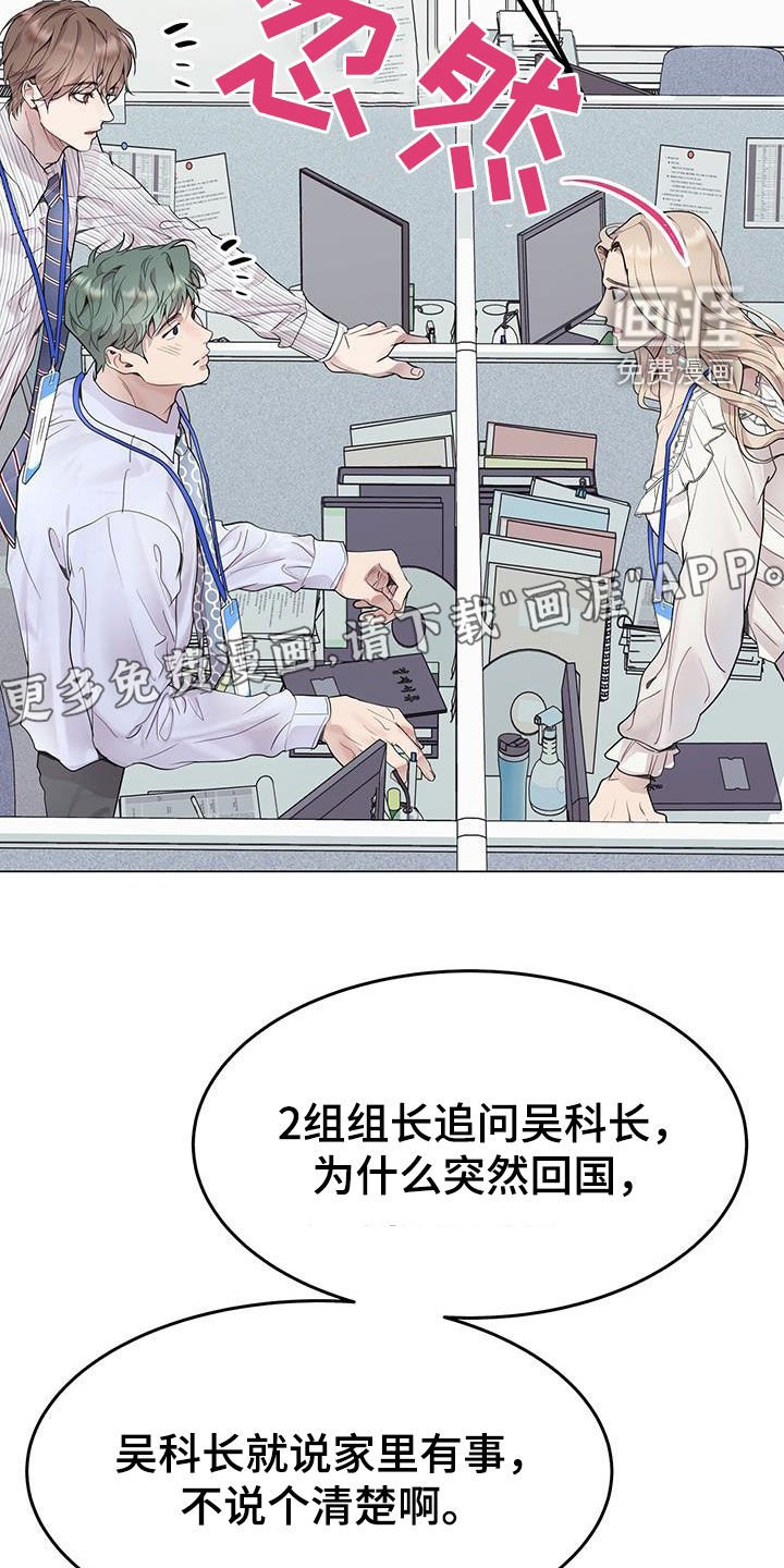 第55章：不真实