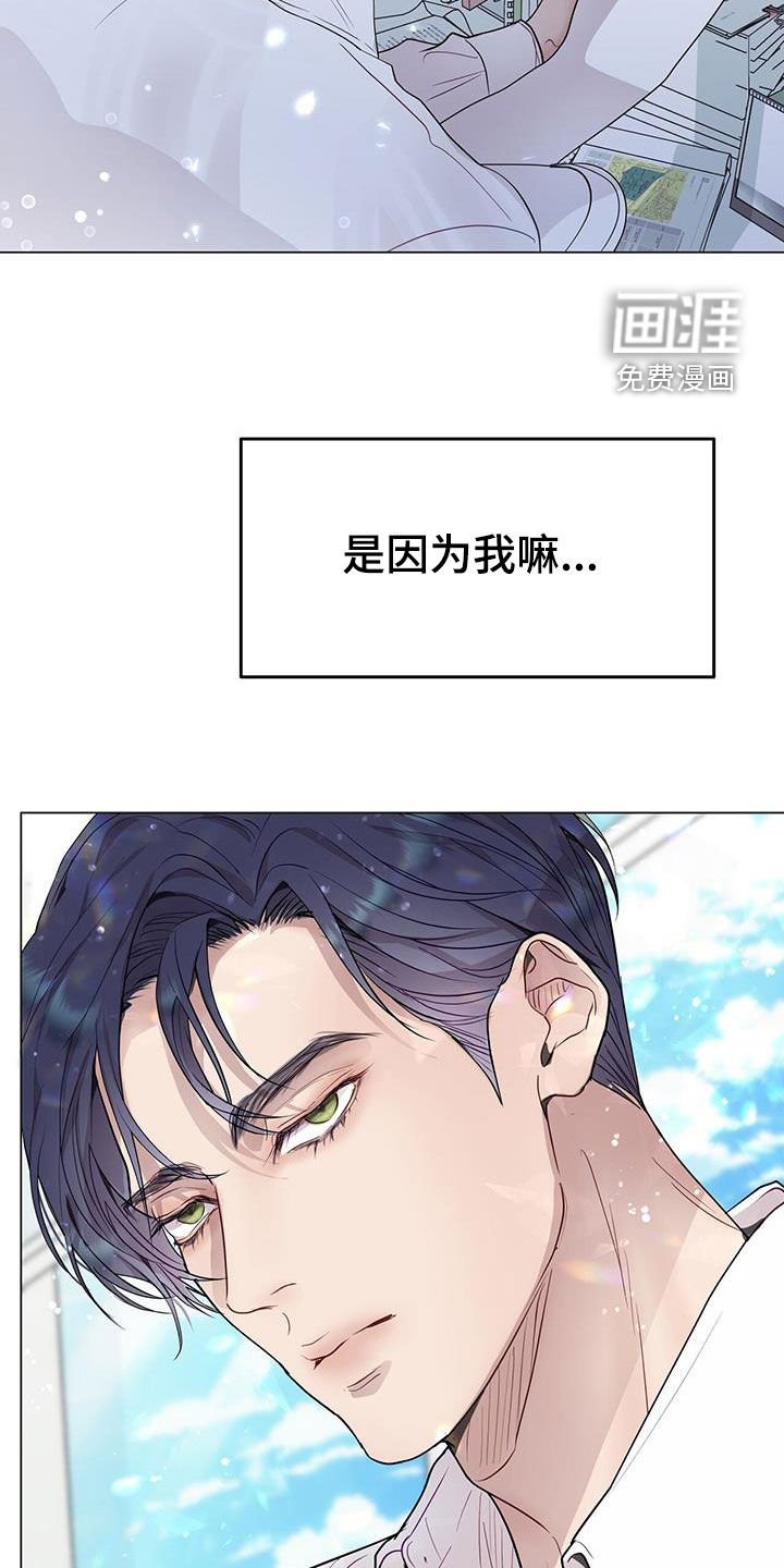 第55章：不真实
