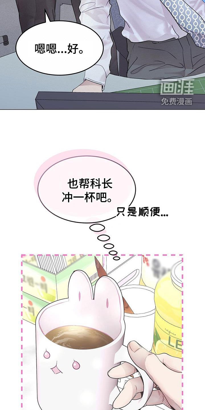 第55章：不真实
