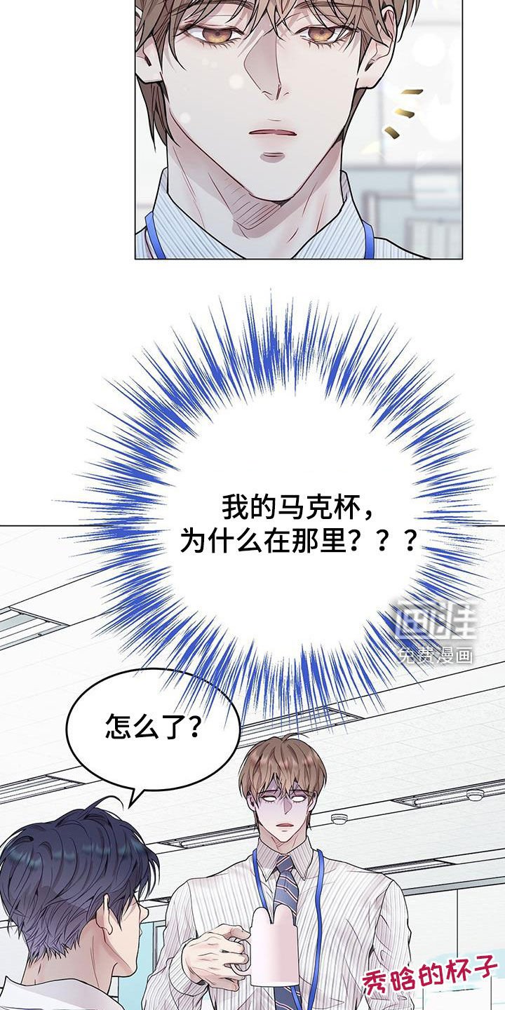 第55章：不真实