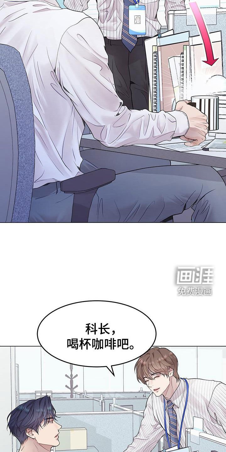 第55章：不真实