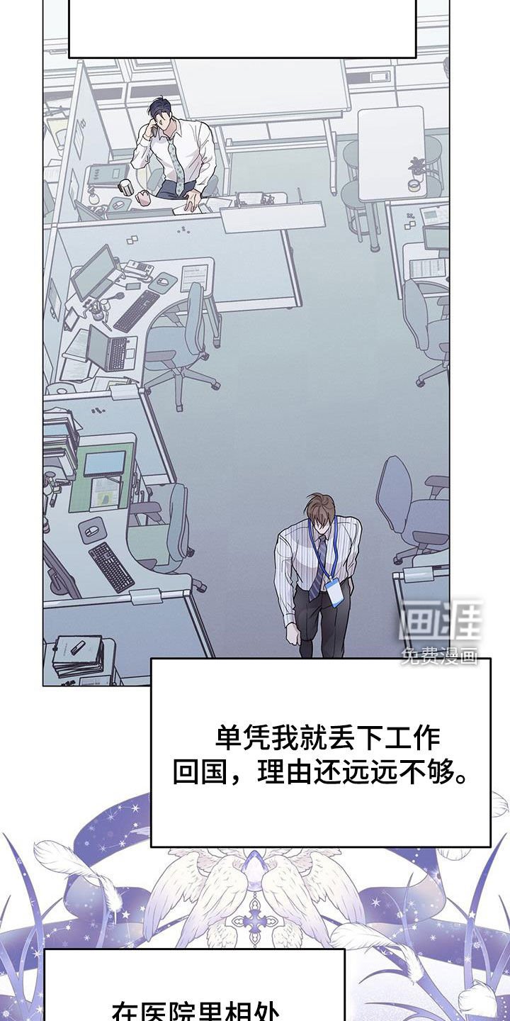 第55章：不真实