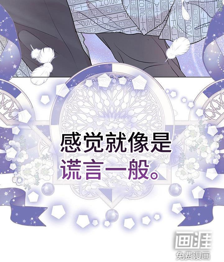 第55章：不真实