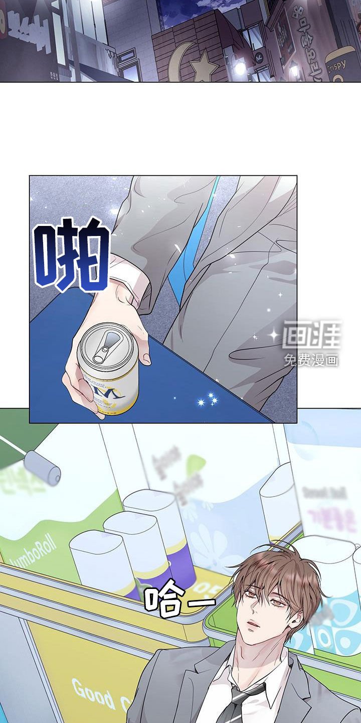 第55章：不真实