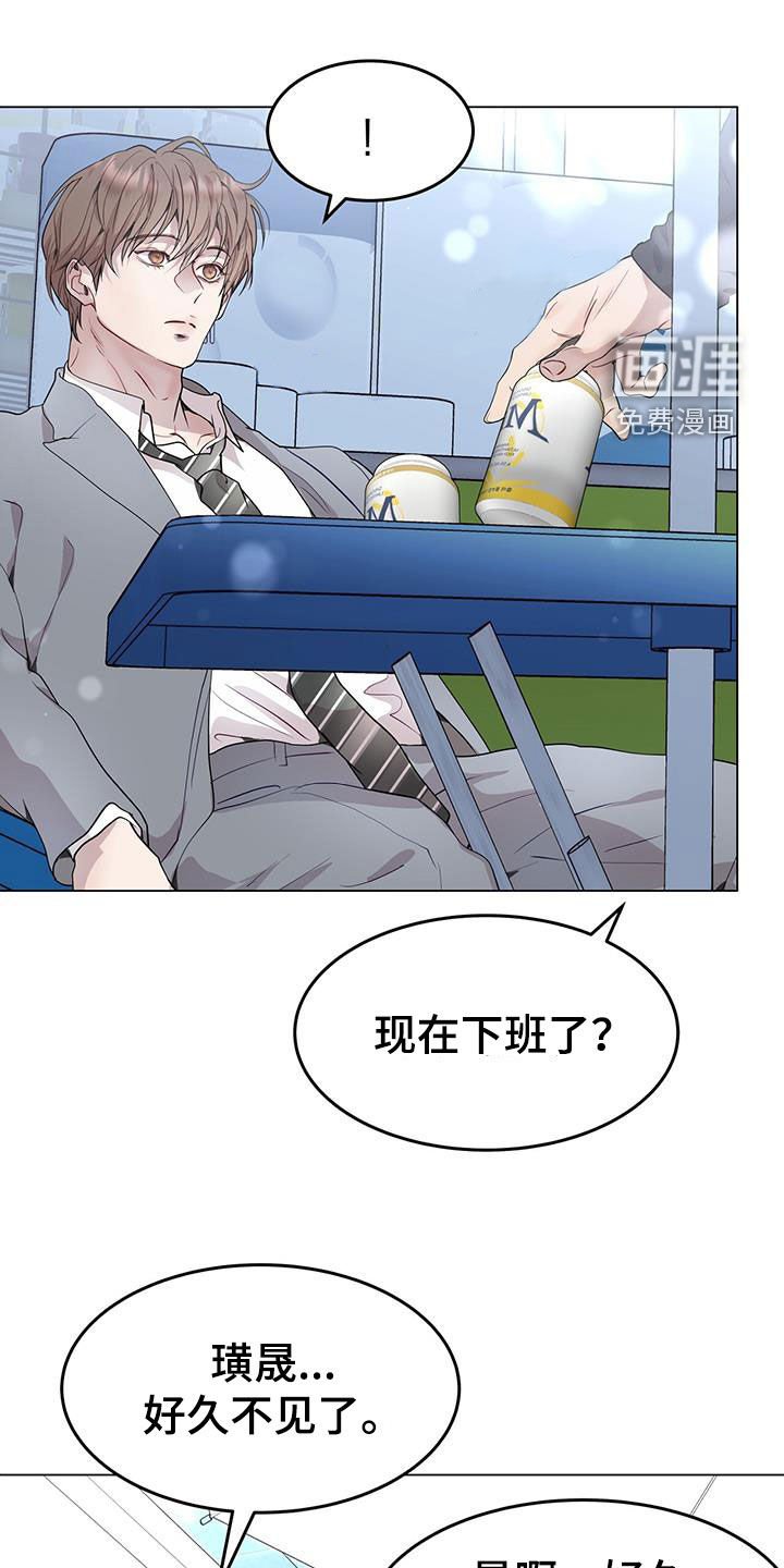 第56章：理想型