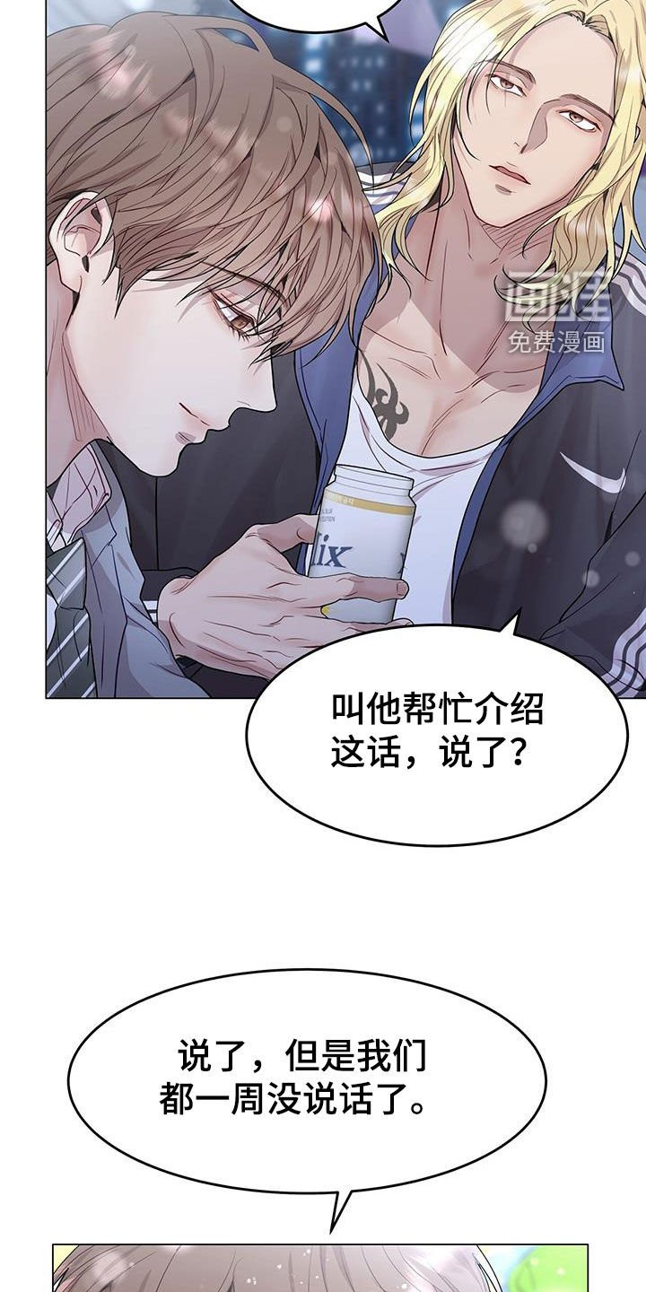 第56章：理想型