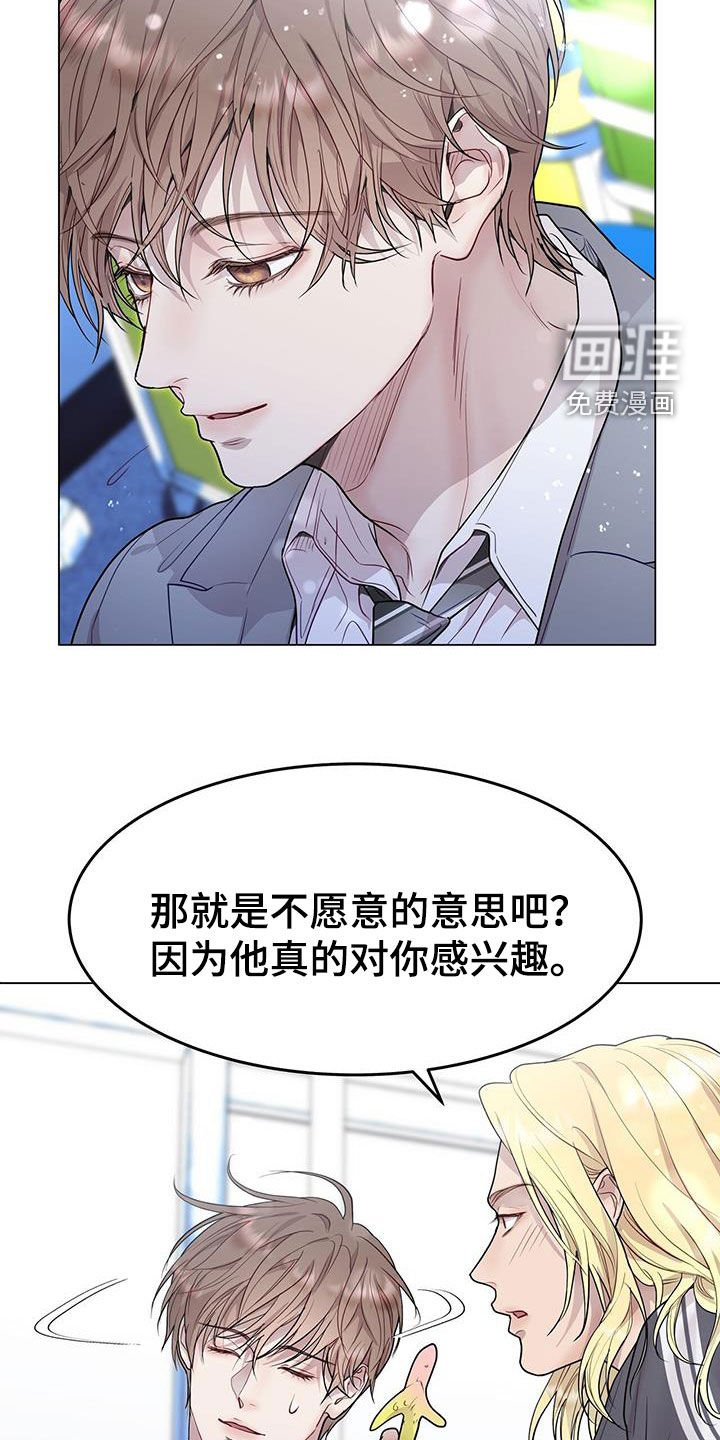 第56章：理想型