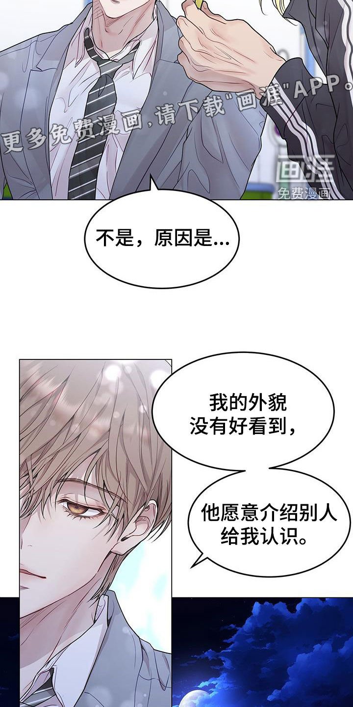 第56章：理想型