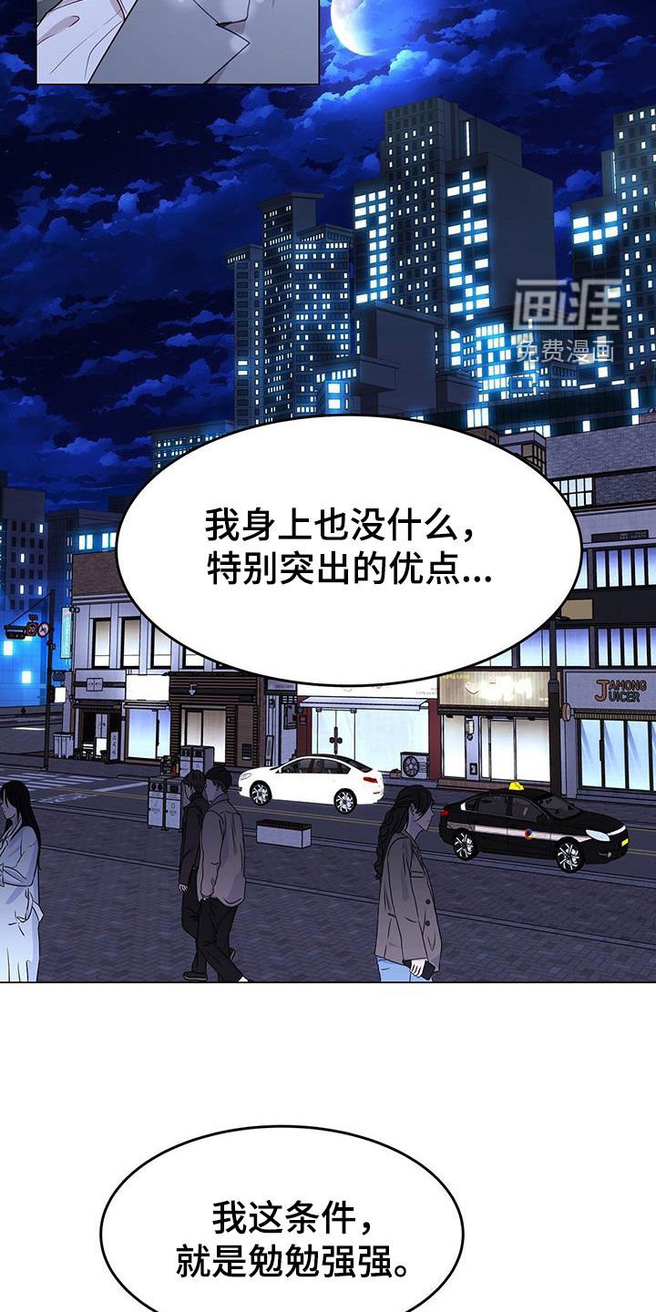 第56章：理想型