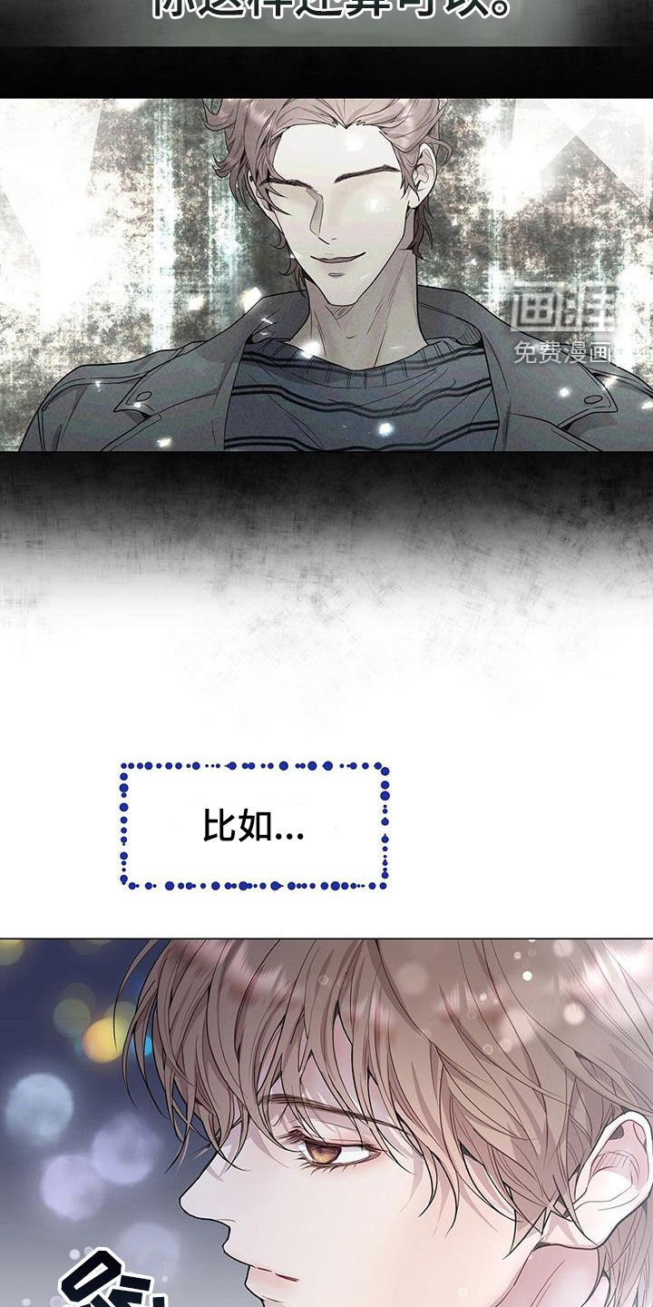 第56章：理想型