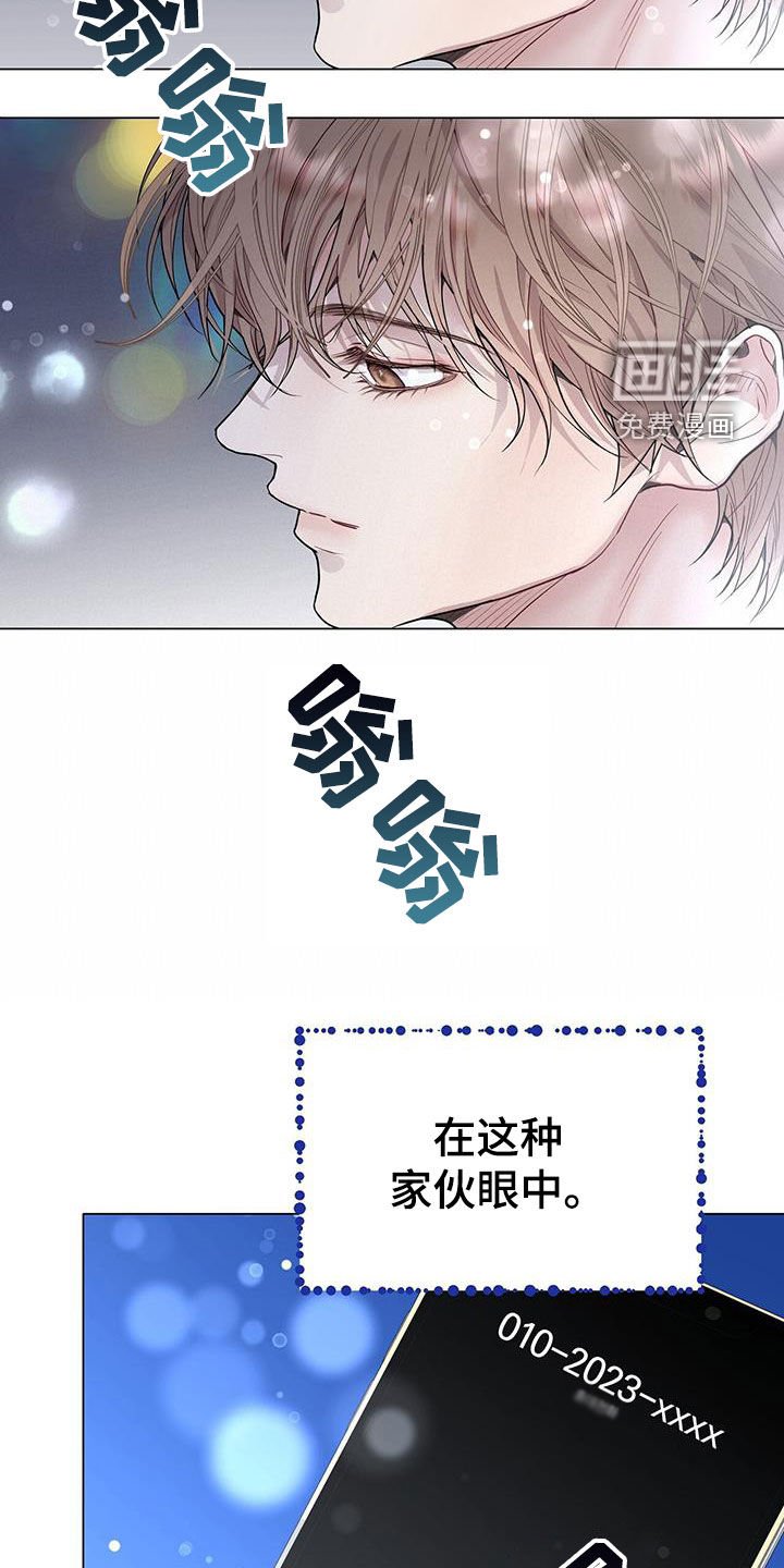 第56章：理想型