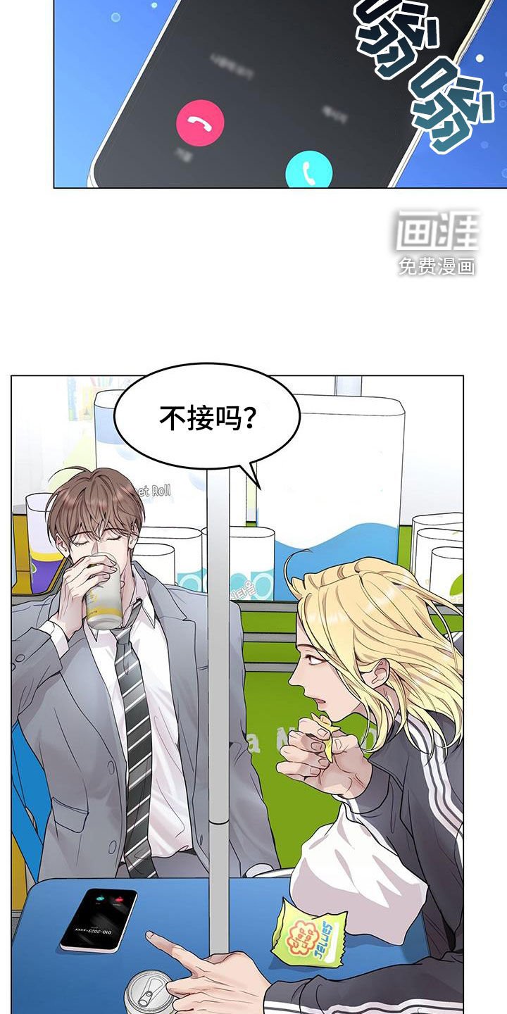 第56章：理想型