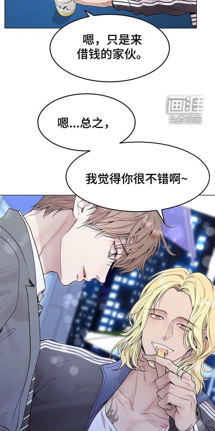 第56章：理想型