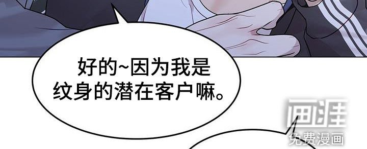 第56章：理想型