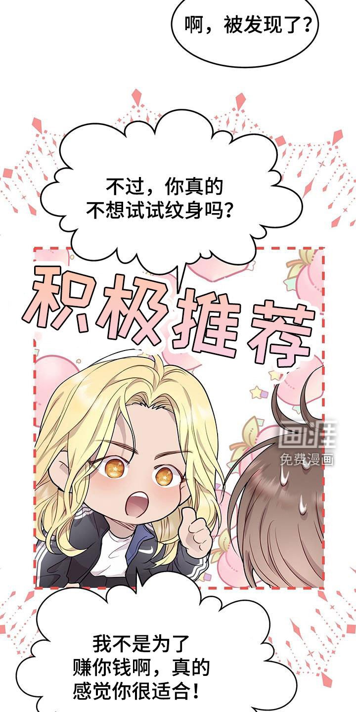 第56章：理想型