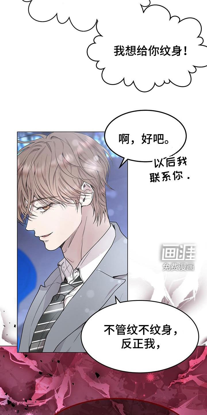 第56章：理想型