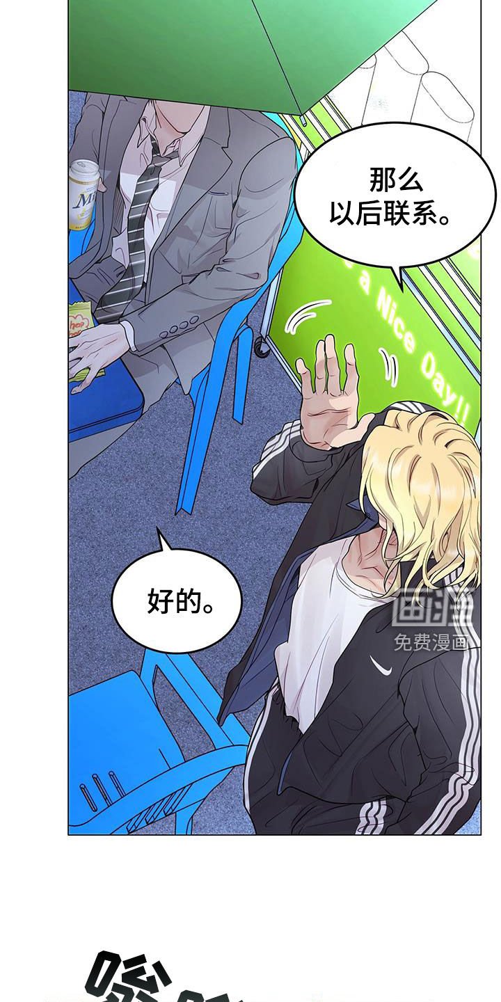 第56章：理想型