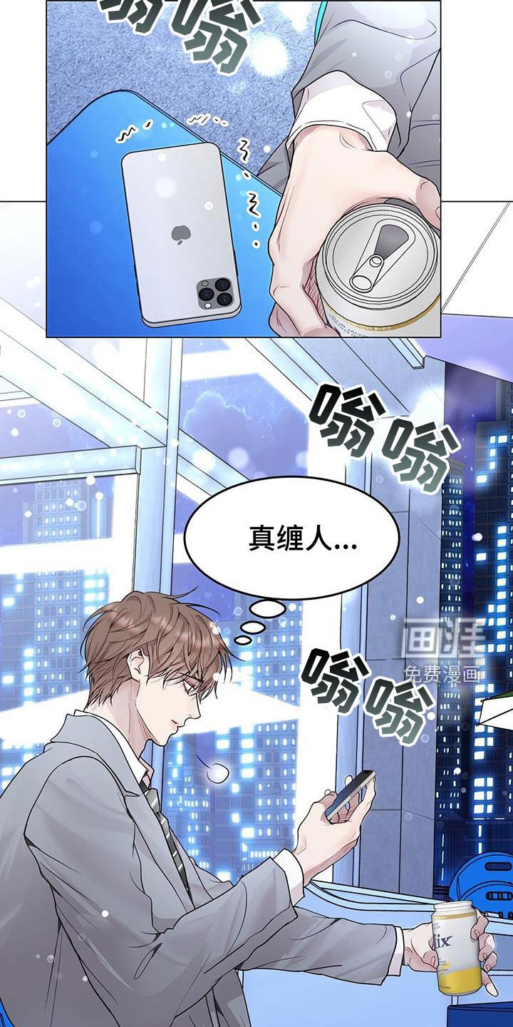 第56章：理想型