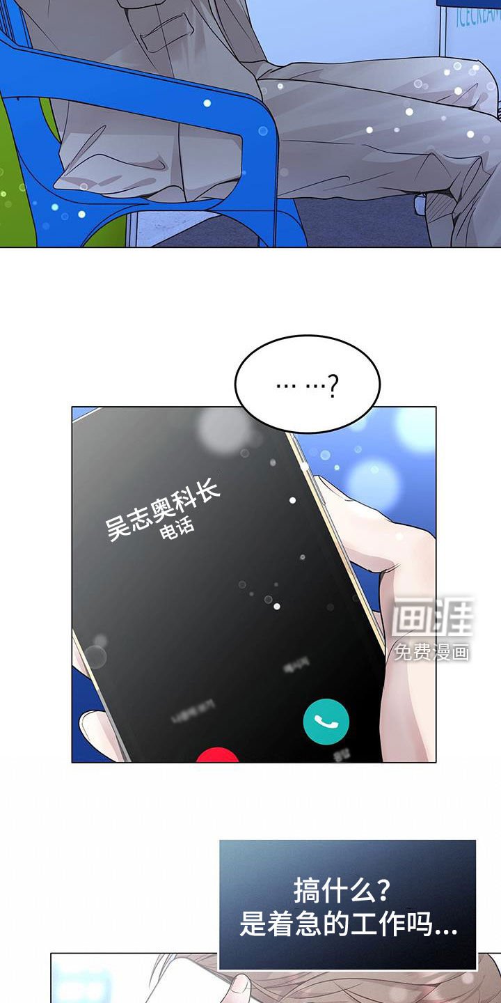 第56章：理想型