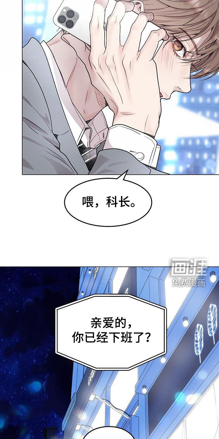 第56章：理想型