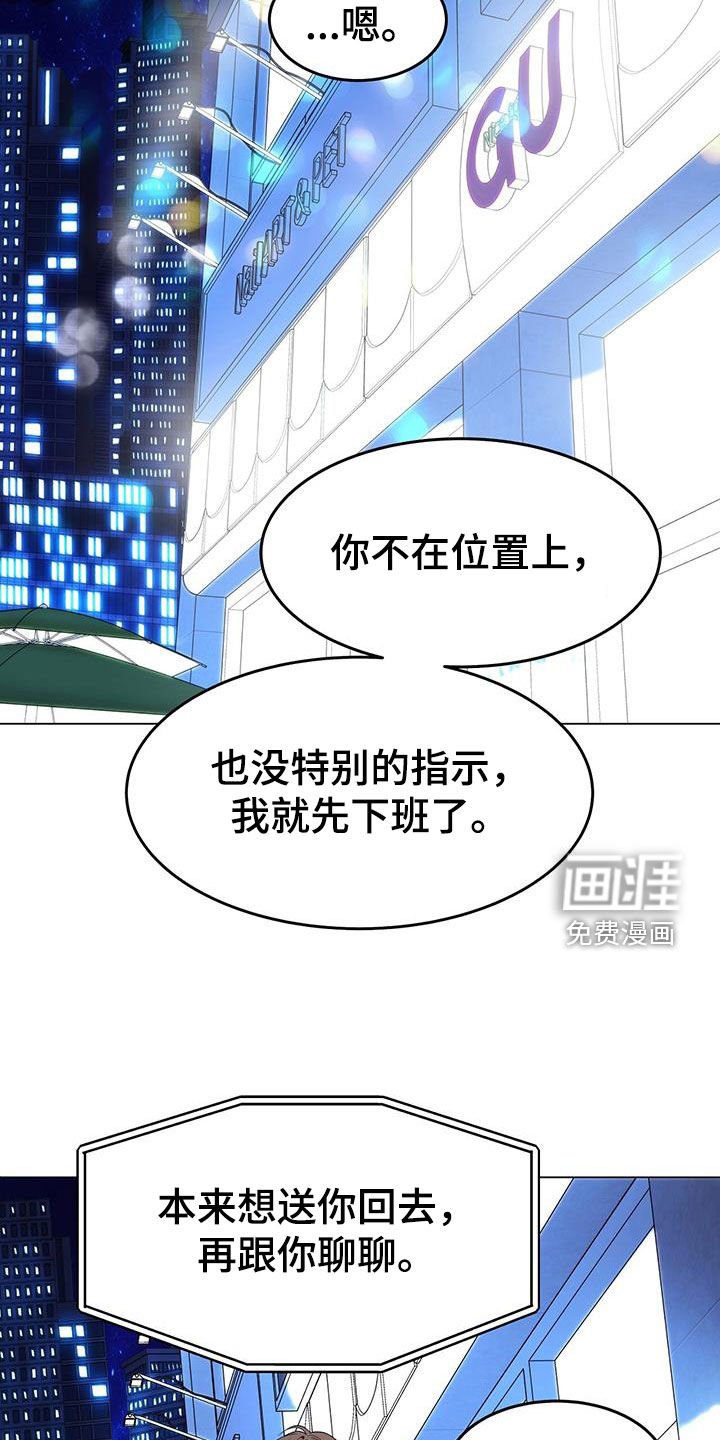 第56章：理想型