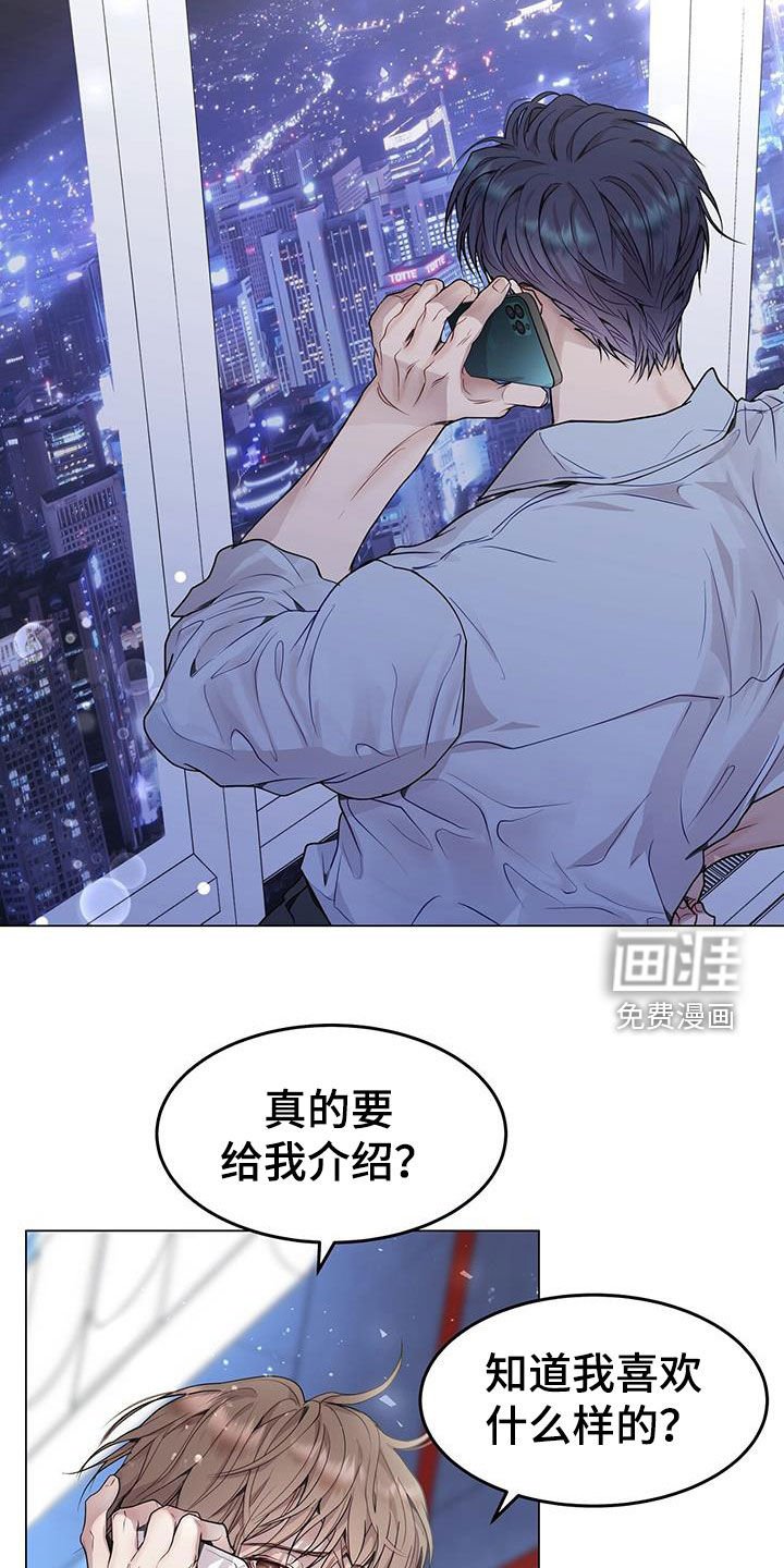 第56章：理想型