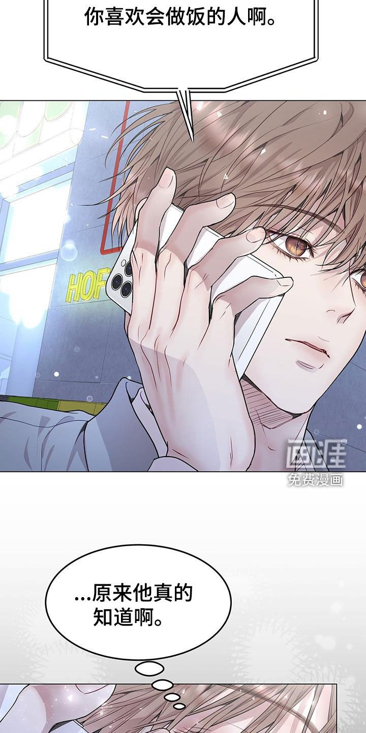 第56章：理想型