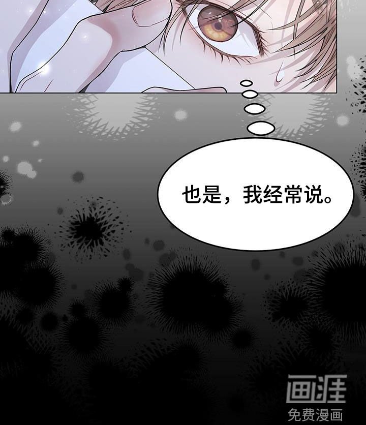 第56章：理想型