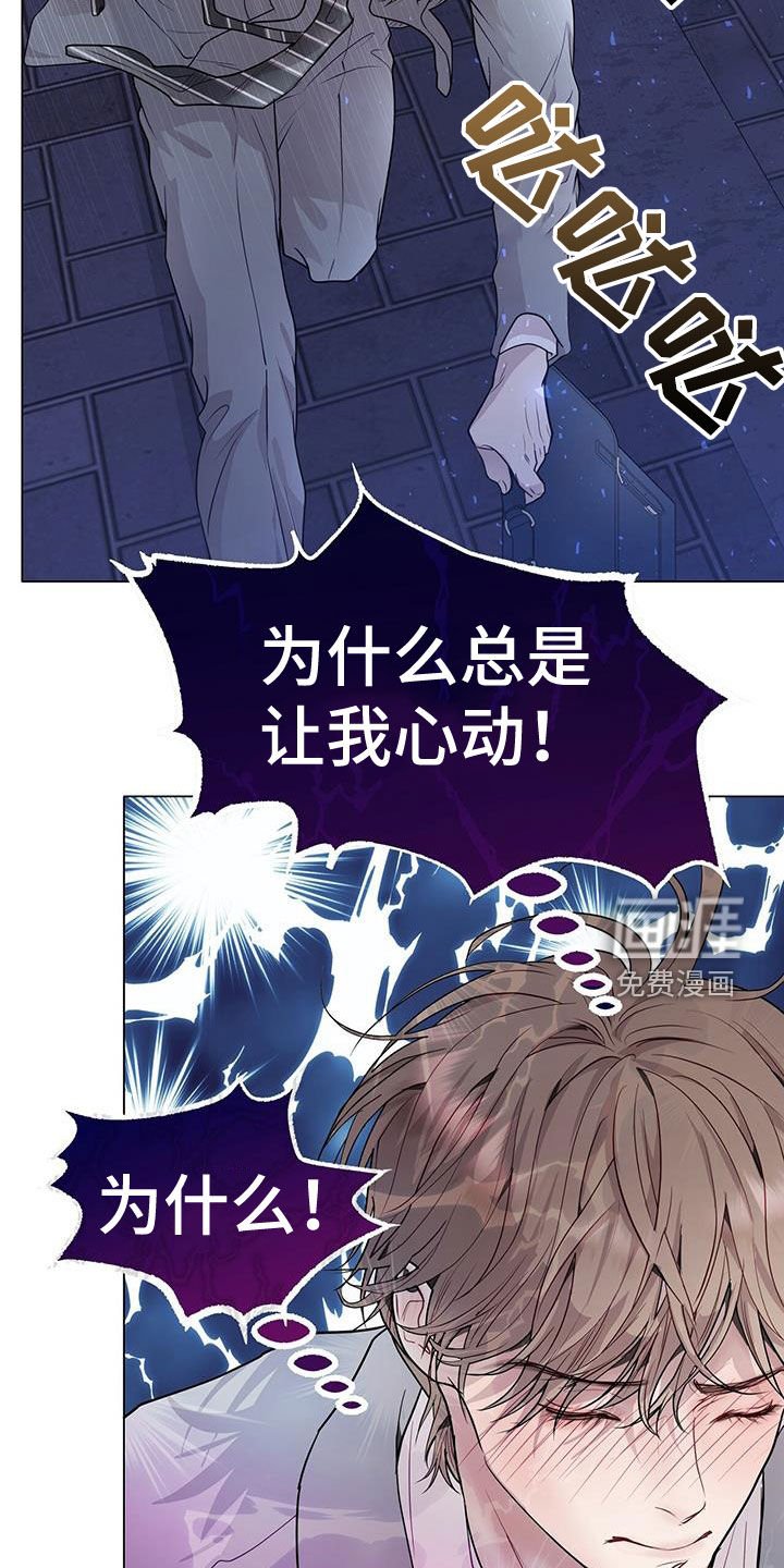 第57章：换人