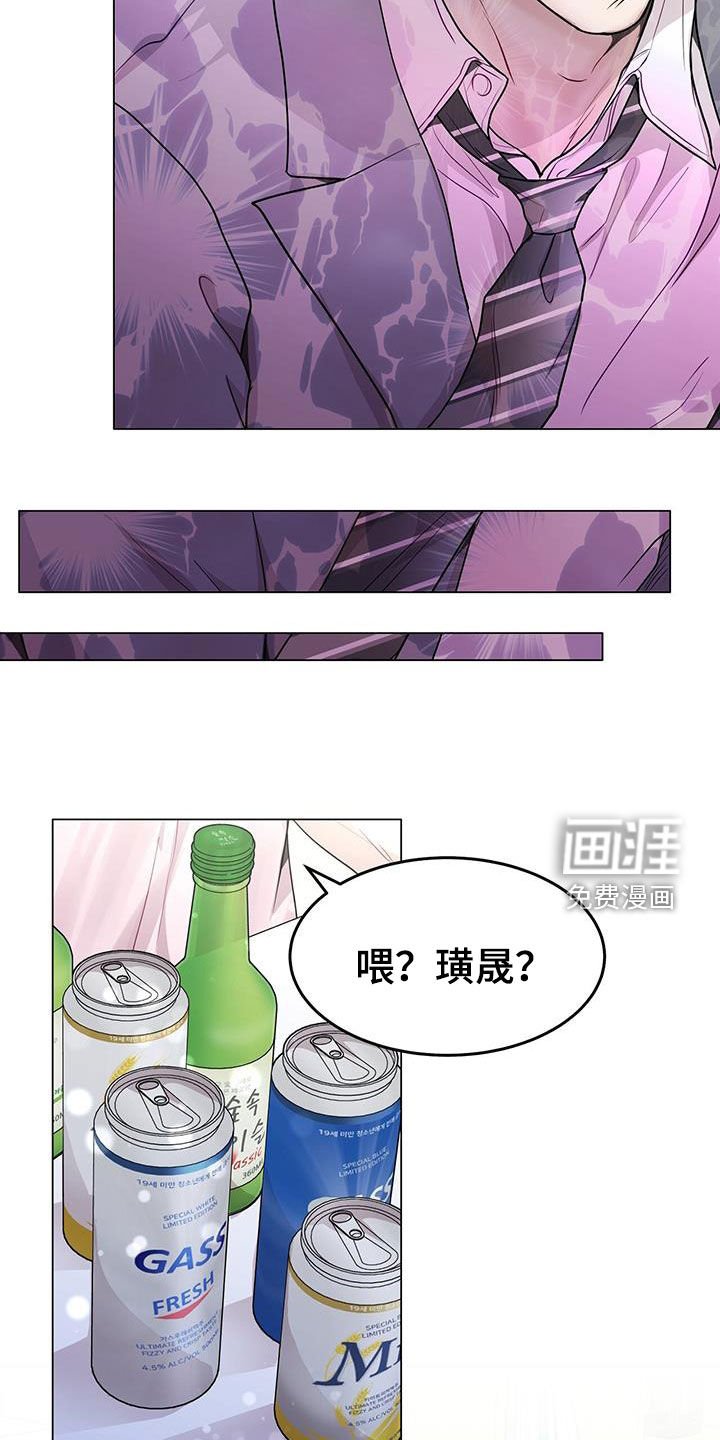 第57章：换人