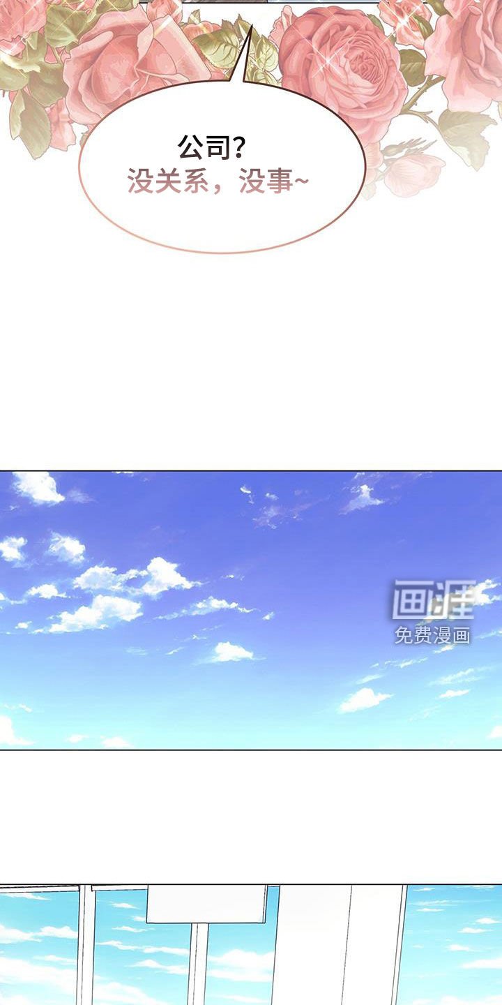 第57章：换人