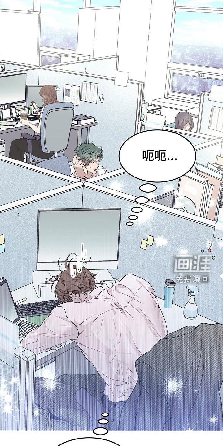 第57章：换人