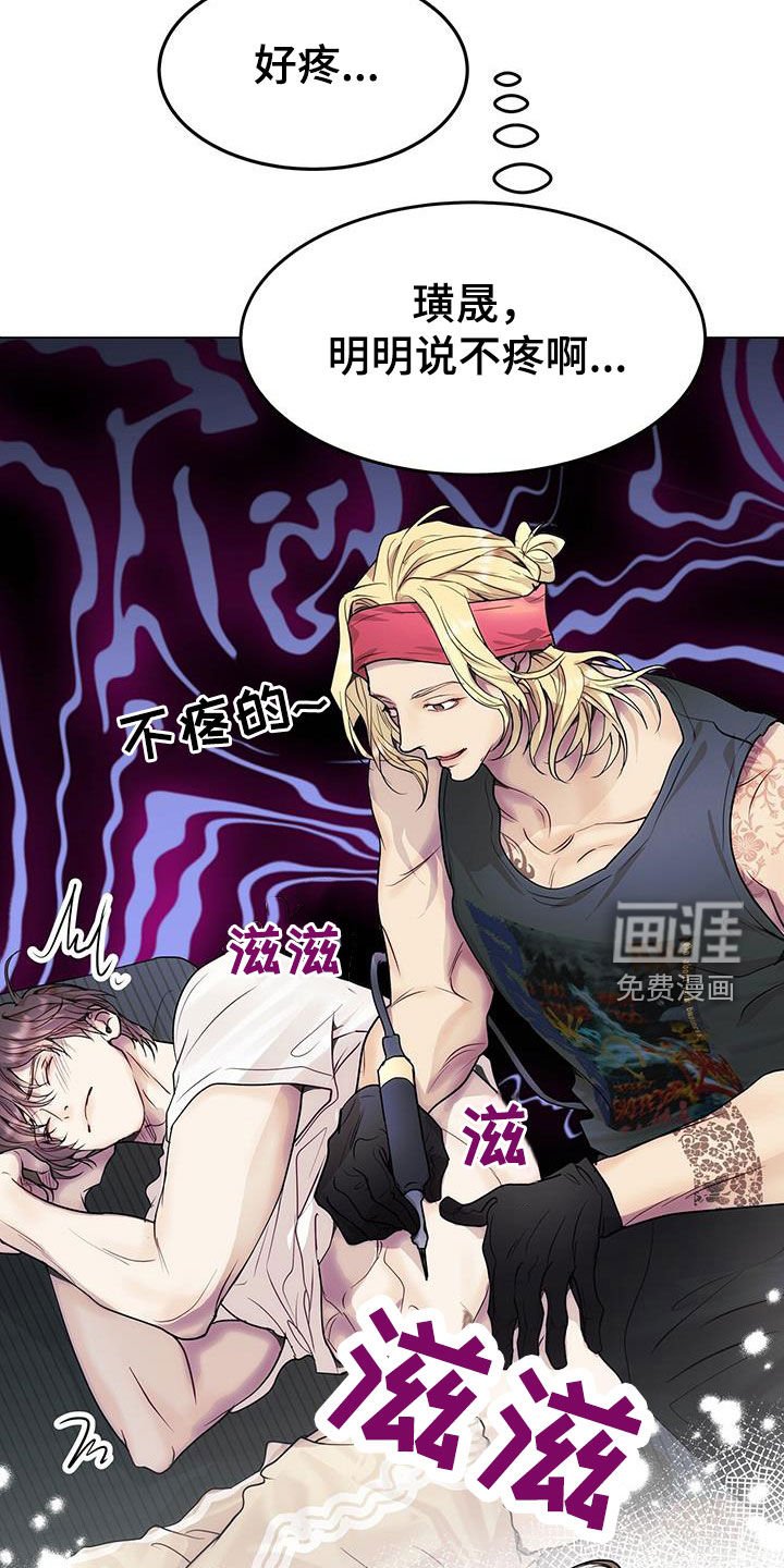 第57章：换人
