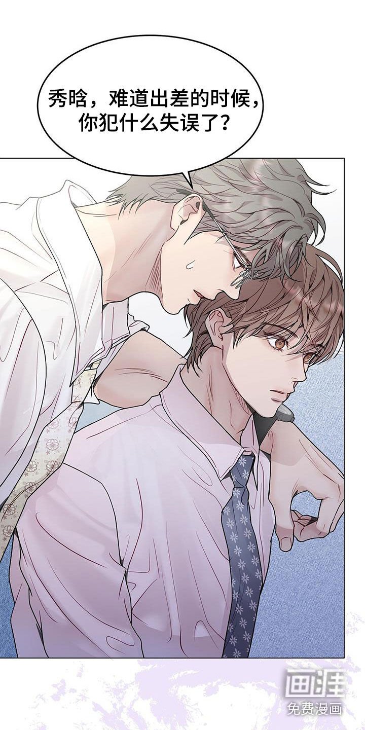 第58章：我来负责