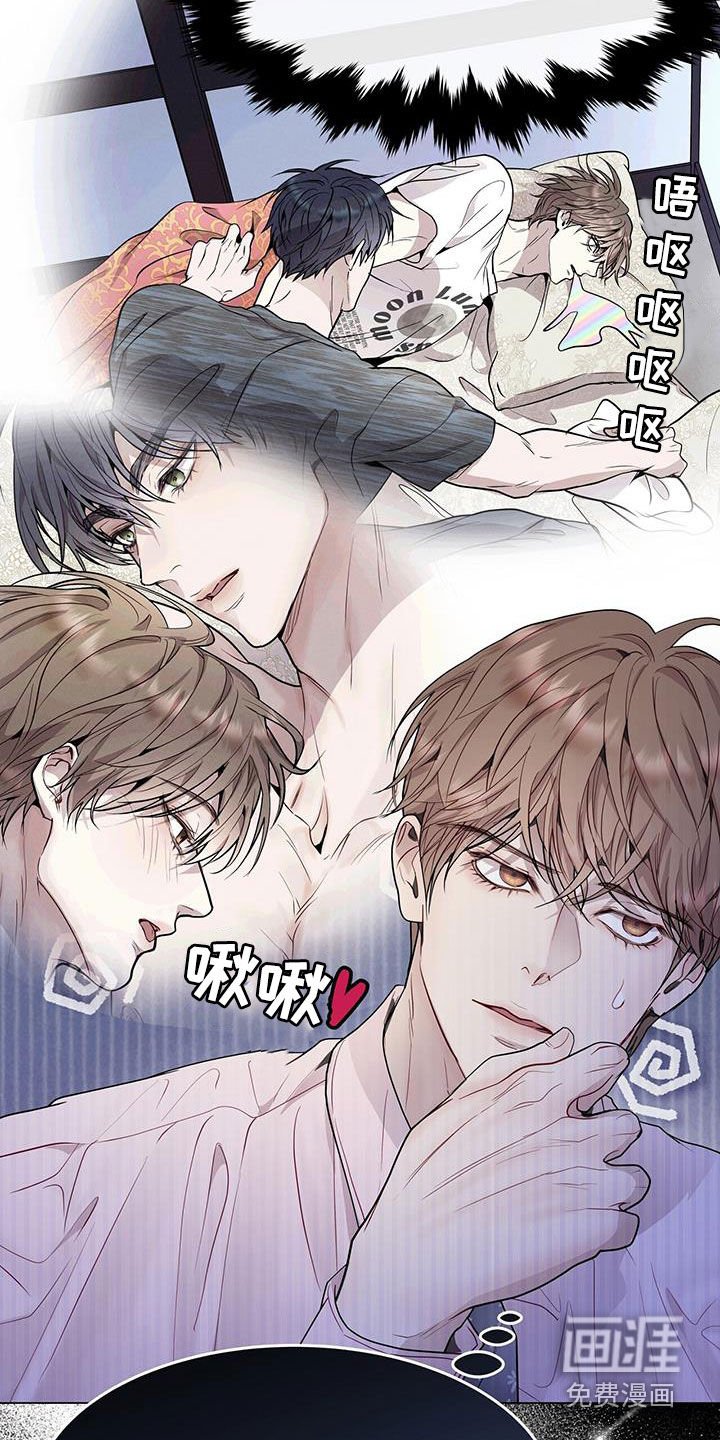 第58章：我来负责