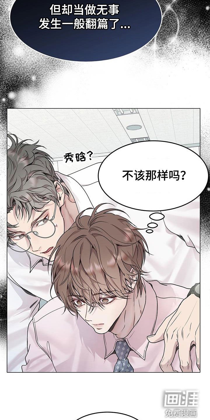 第58章：我来负责