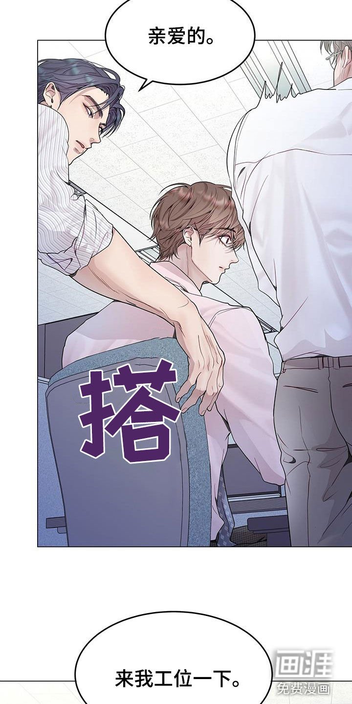 第58章：我来负责