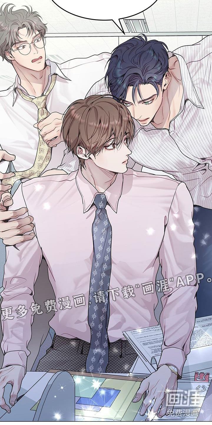 第58章：我来负责